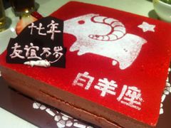 IMG_6466-多乐之日(和平伊势丹店)