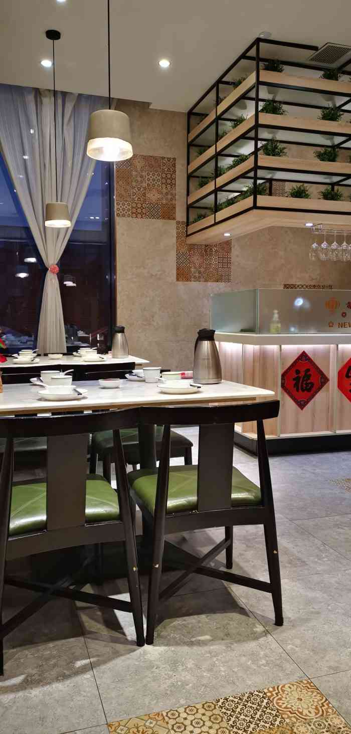 悦鑫好客家(凯德云尚店)