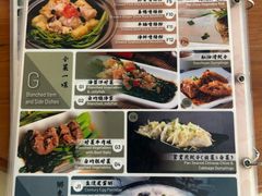 -怡保富山点心