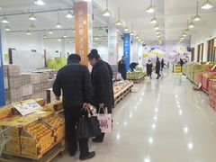 -诚实果品批发行(三星路店)