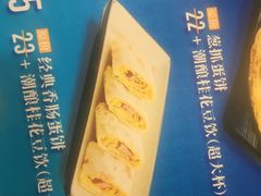 -永和大王(小厨·东四十条店)