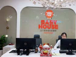 点击看大图 -宝贝家族国际影像馆(高新店)