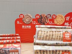 -詹记桃酥(百货大楼店)