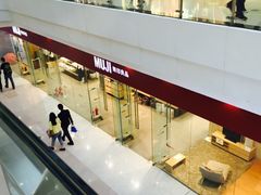 -MUJI无印良品(万达太原街店)