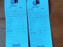 -COMMUNE幻师(翡翠山店)