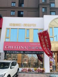 -克丽缇娜