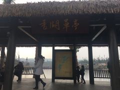 -枫香湖儿童公园