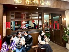 -彬媽糖水(侨鑫国际店)