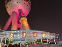 -东方明珠广播电视塔