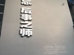 -侵华日军南京大屠杀遇难同胞纪念馆