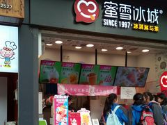 -秋林公司(北大街店)