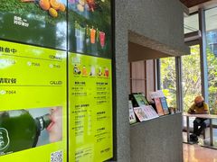 -混果汁(前海嘉里中心店)