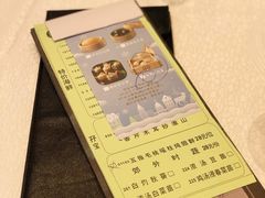 账单-金翠皇宫粤菜·点心·海鲜(科技园店)