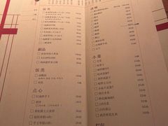 -荣家黄鱼面(前滩太古里店)