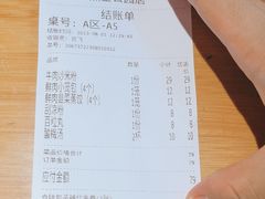 -食膳公园包子铺(烈士公园店)