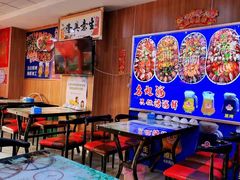 大堂-名超海鲜烧烤大排档
