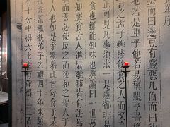 -苏帮袁Sue Cuisine(南开大悦城店)