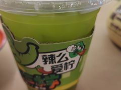 -老三样·旧食新味(绿地店)