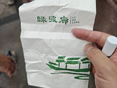 -绿波廊(豫园店)