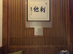 -一叶一世界·素食餐厅(锦华万达店)