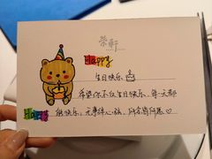 -荣轩(新荣记环球金融中心店)