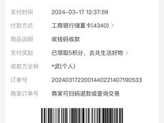 -杨记烤肉老店