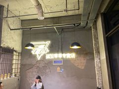 -二道GAI延安串串专营店(阳光城丽兹公馆店)