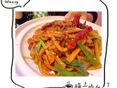 -阿娜尔·新疆菜(宜家荟聚中心店)