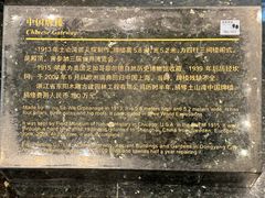 -土山湾博物馆