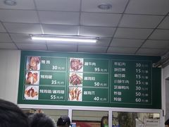 -大益烤鸡