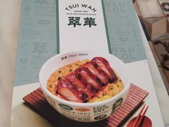 -翠华餐厅(香港国际机场店)