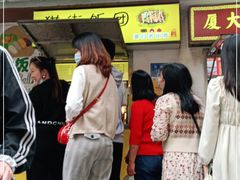 -猫街饭团(顶澳仔猫街店)