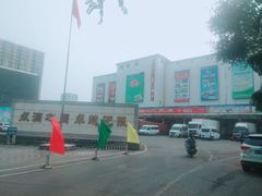 -四道口水产市场