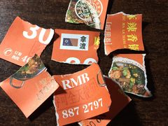 -拿渡麻辣香锅(百联滨江店)