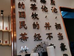-眷茶臻选(中原万达店)