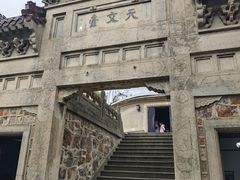 -紫金山天文台