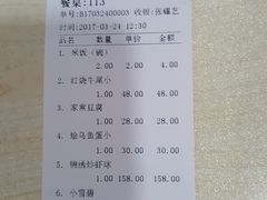 -燕春楼(海河华鼎店)