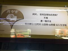 -阿叶羊杂碎(前进街店)