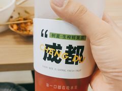 -树夏(来福士店)