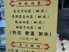 菜单-桥门程记(兰州南关夜市店)