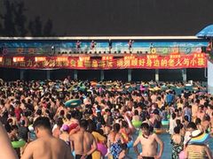 -欢乐水魔方水世界