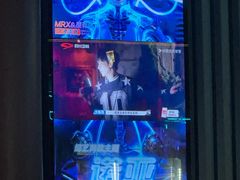 -屋有岛沉浸游戏旗舰店(中山公园店)