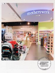 -motherswork(静安嘉里中心店)