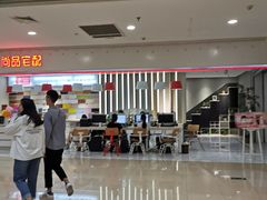 -天虹购物中心(石路店)