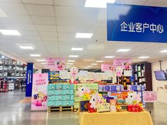 -麦德龙(浦东店)
