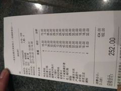 账单-哥老官重庆美蛙鱼头(西湖银泰十一哥店)