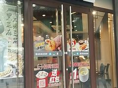 门面-永和大王(春日上新·阜成门店)