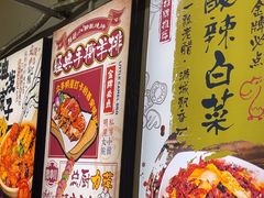 -福苗小骆驼烧烤(莲湖路店)