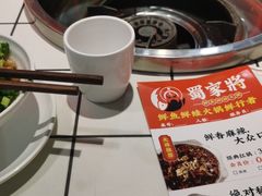 -蛙一刀·麻椒鱼火锅(金仙桥店)
