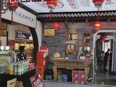 -映像烟台·海鲜·地道鲁菜(黄山路店)